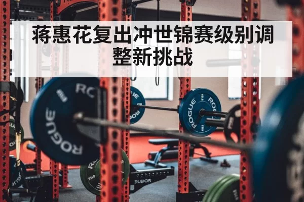 weightlifting barbell closeup
